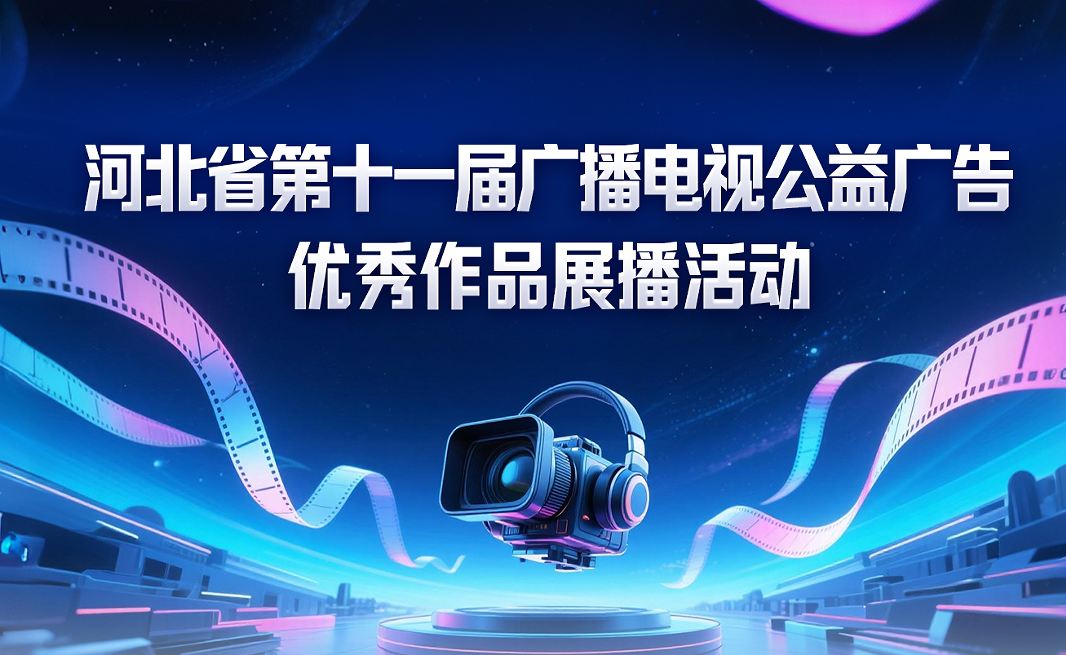 星火不灭 信仰长存