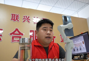 小李的土味小剧场之杀猪盘现形记