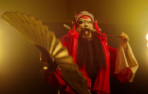 中华有好戏，经典永流传